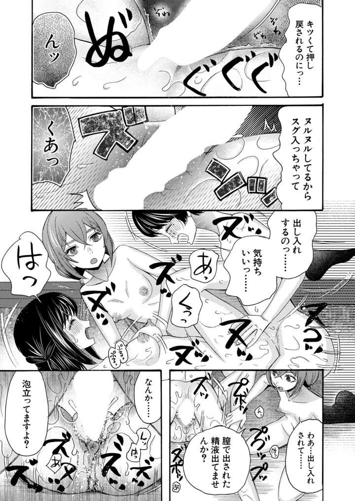 368ページ目