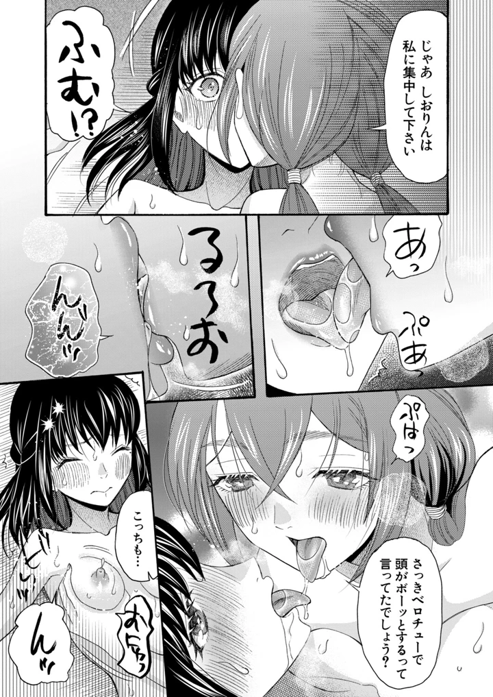 370ページ目