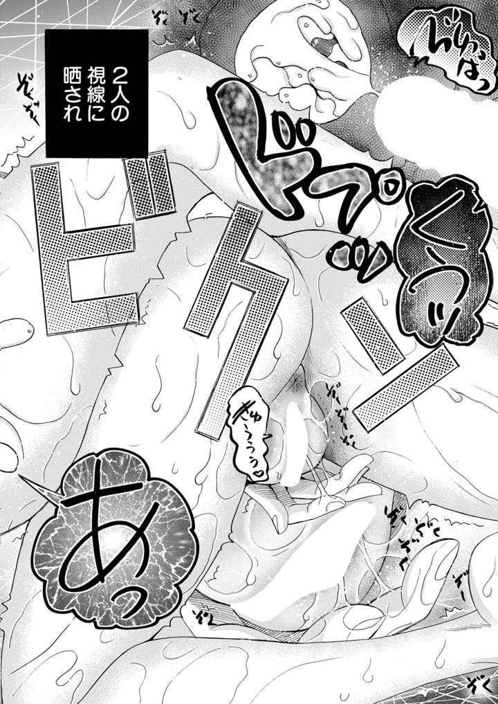 375ページ目