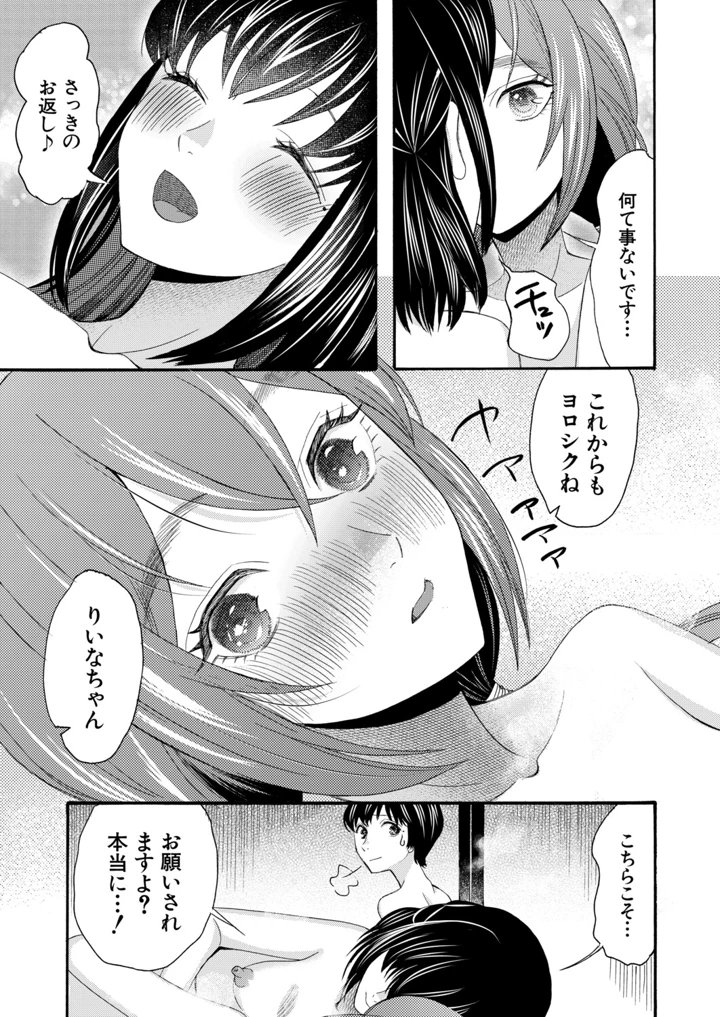 378ページ目