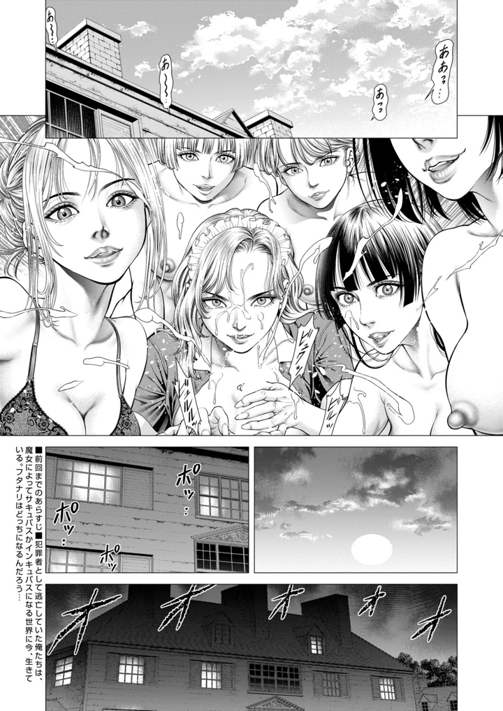 382ページ目