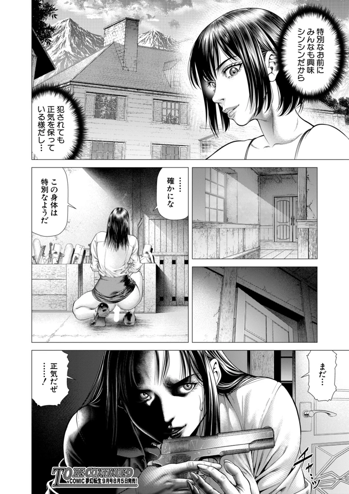 405ページ目
