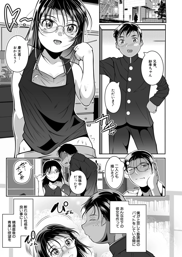 412ページ目