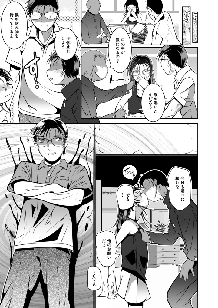 414ページ目