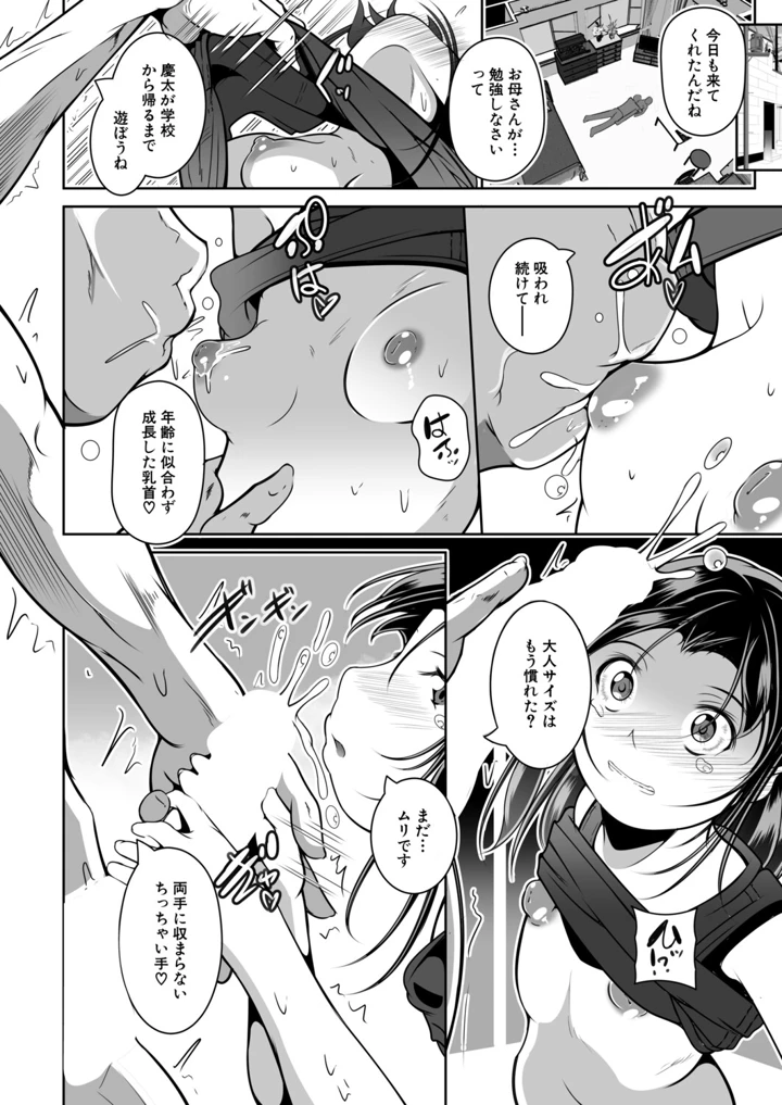 425ページ目
