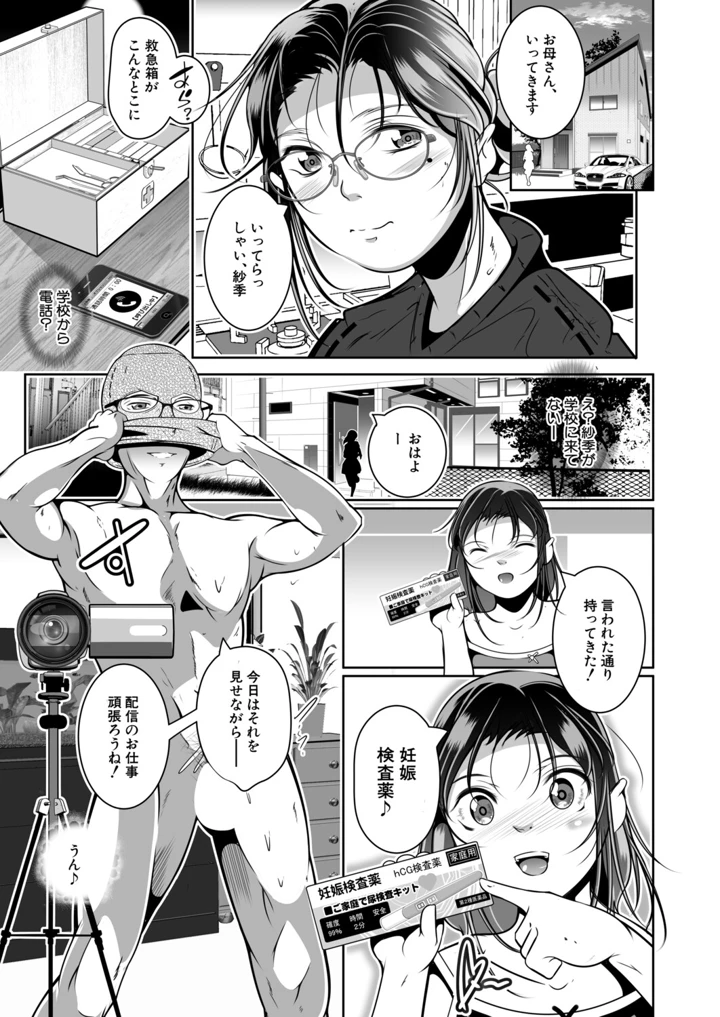 436ページ目