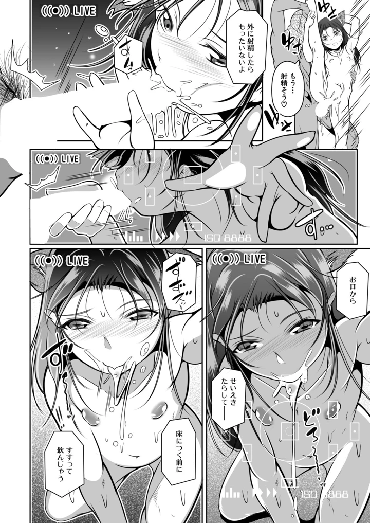 439ページ目