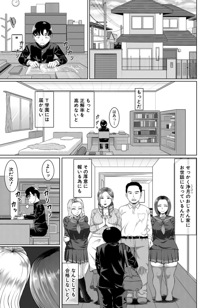 446ページ目