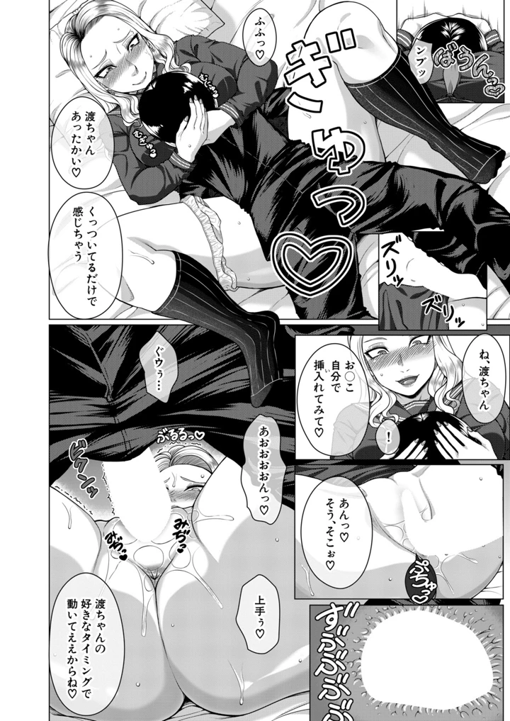 463ページ目