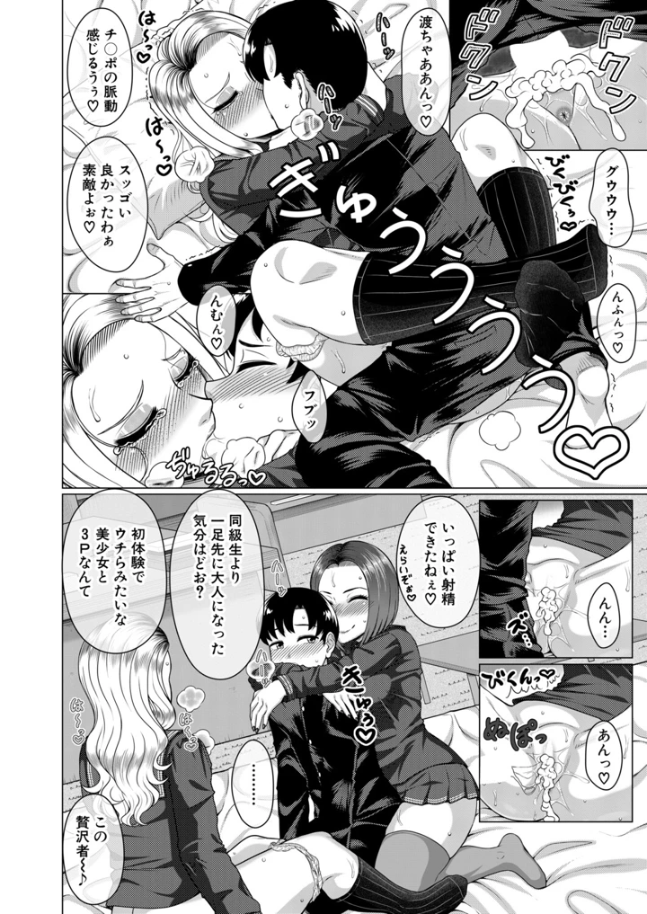 467ページ目