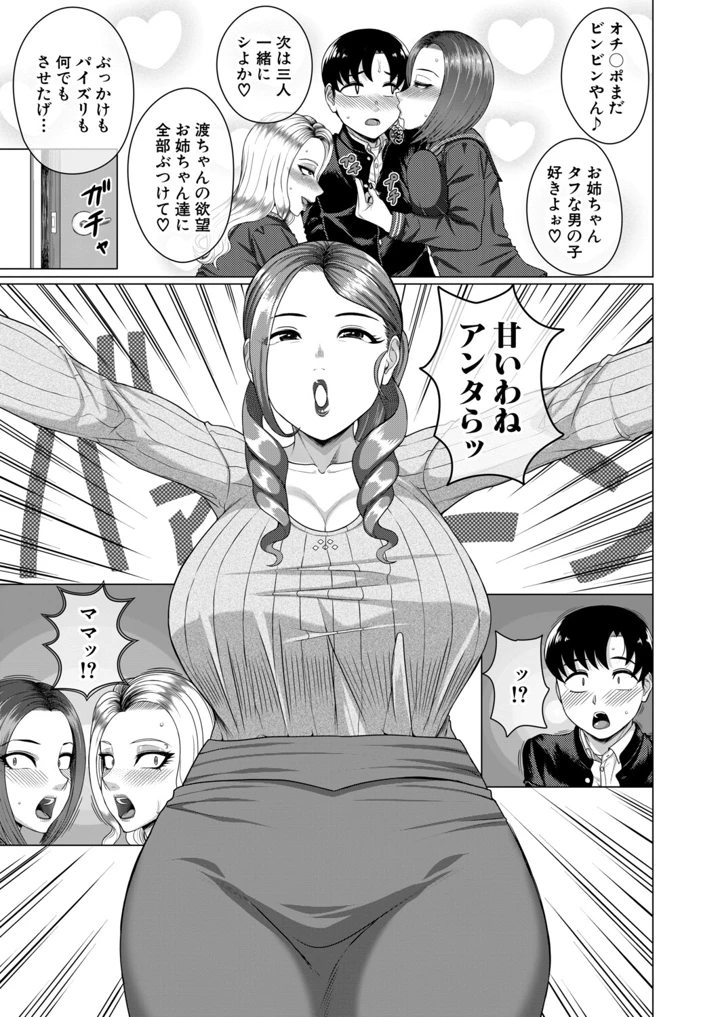 468ページ目