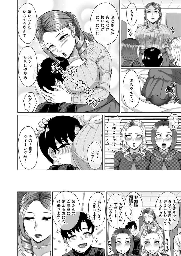 469ページ目