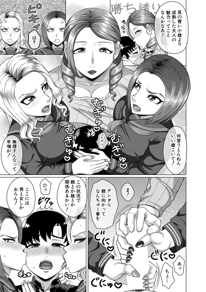 474ページ目