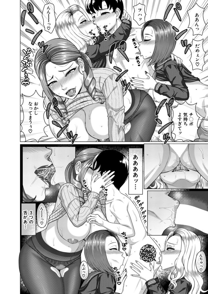 481ページ目