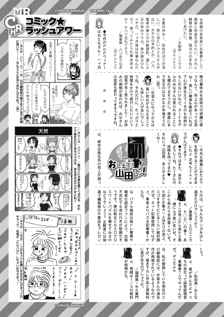 496ページ目