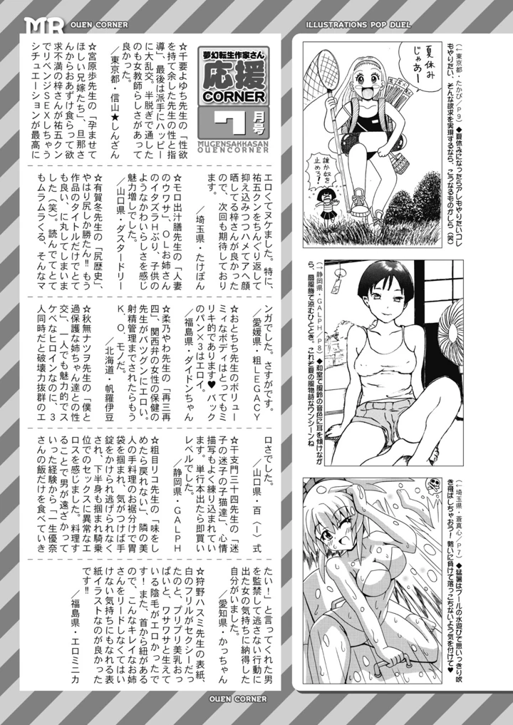 498ページ目
