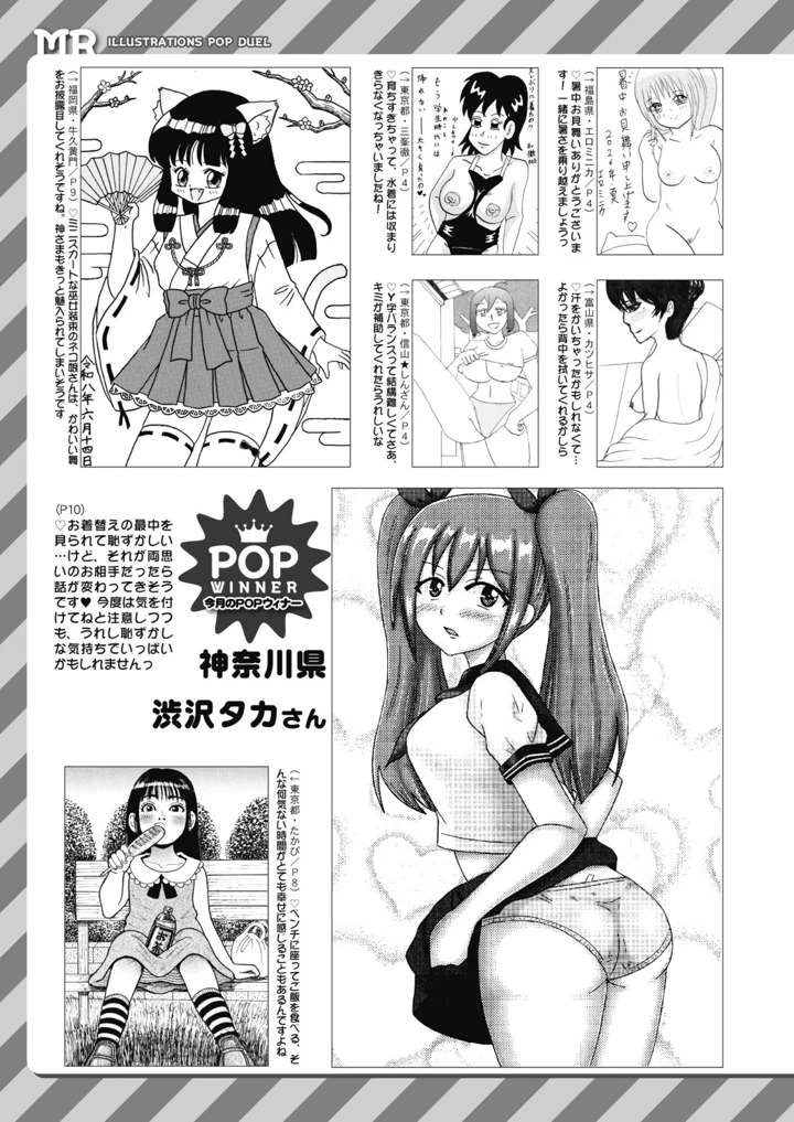 500ページ目