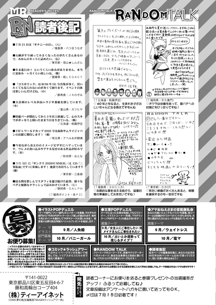 502ページ目