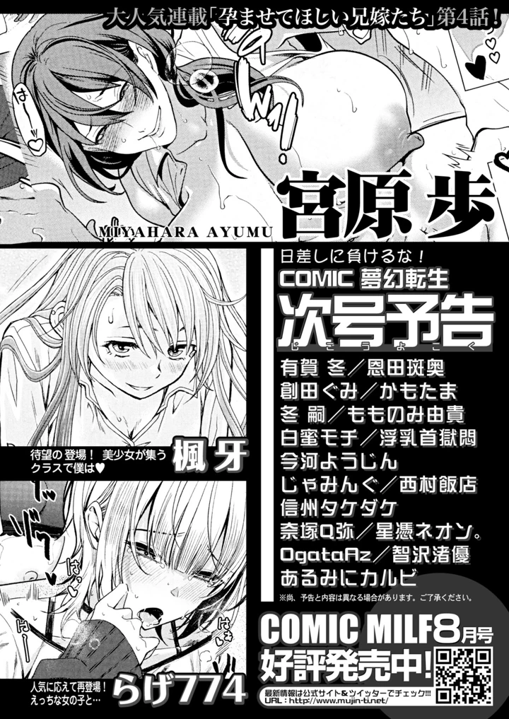 503ページ目