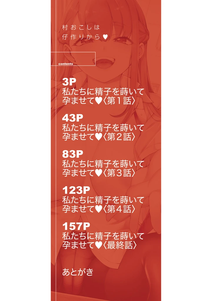 3ページ目