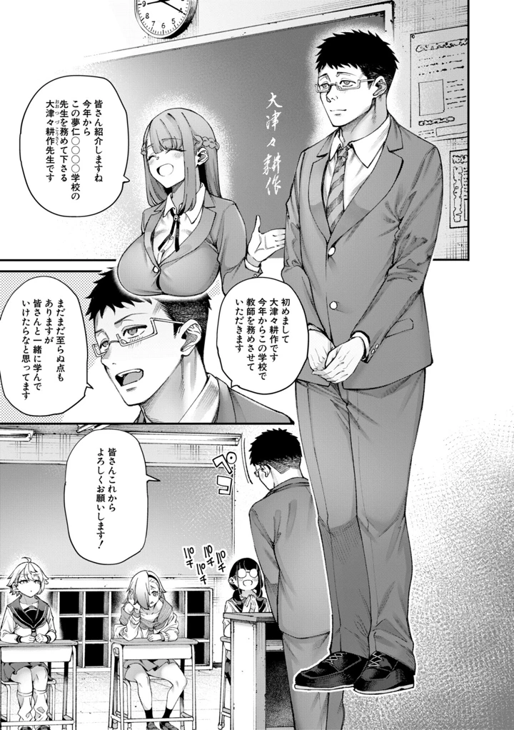 4ページ目