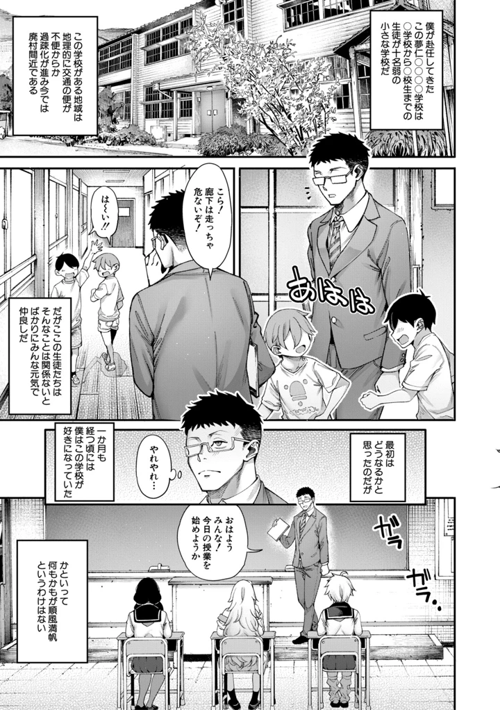 6ページ目