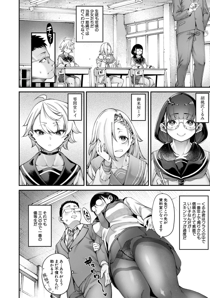 7ページ目