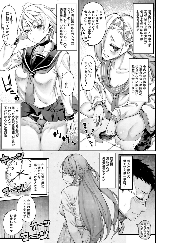 8ページ目