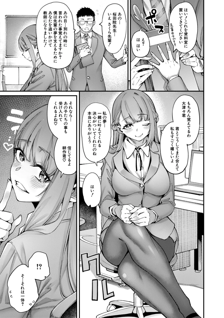 10ページ目