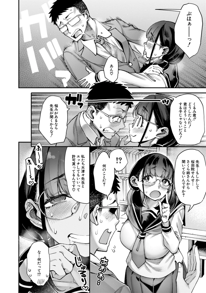 13ページ目