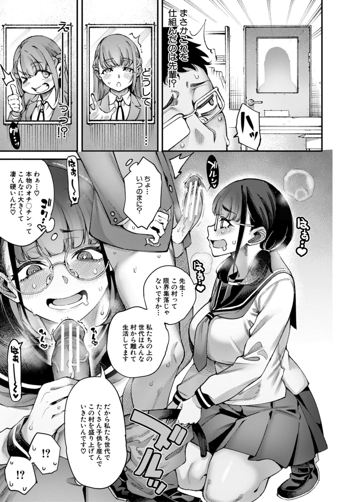 14ページ目