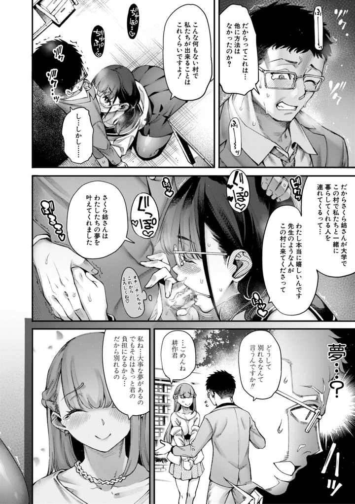 15ページ目