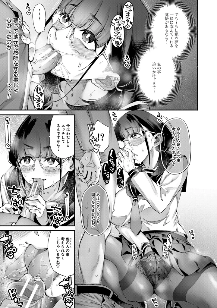 16ページ目