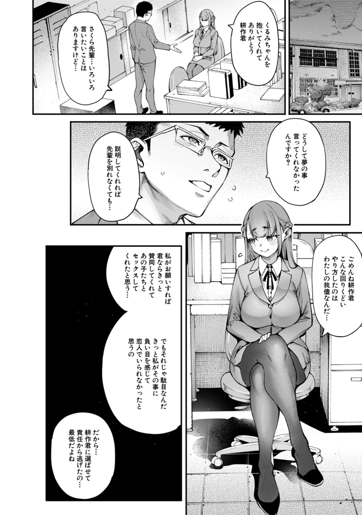 41ページ目