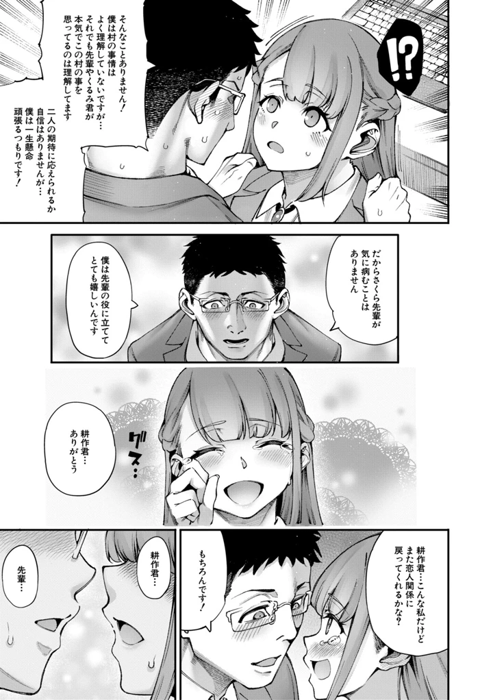 42ページ目
