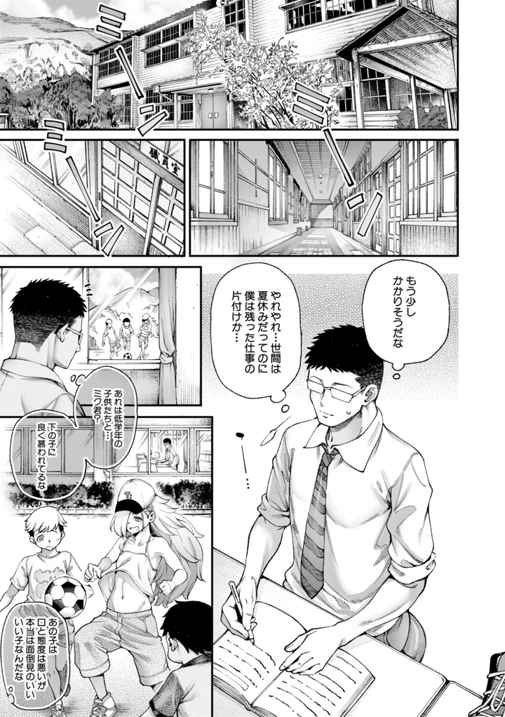 48ページ目