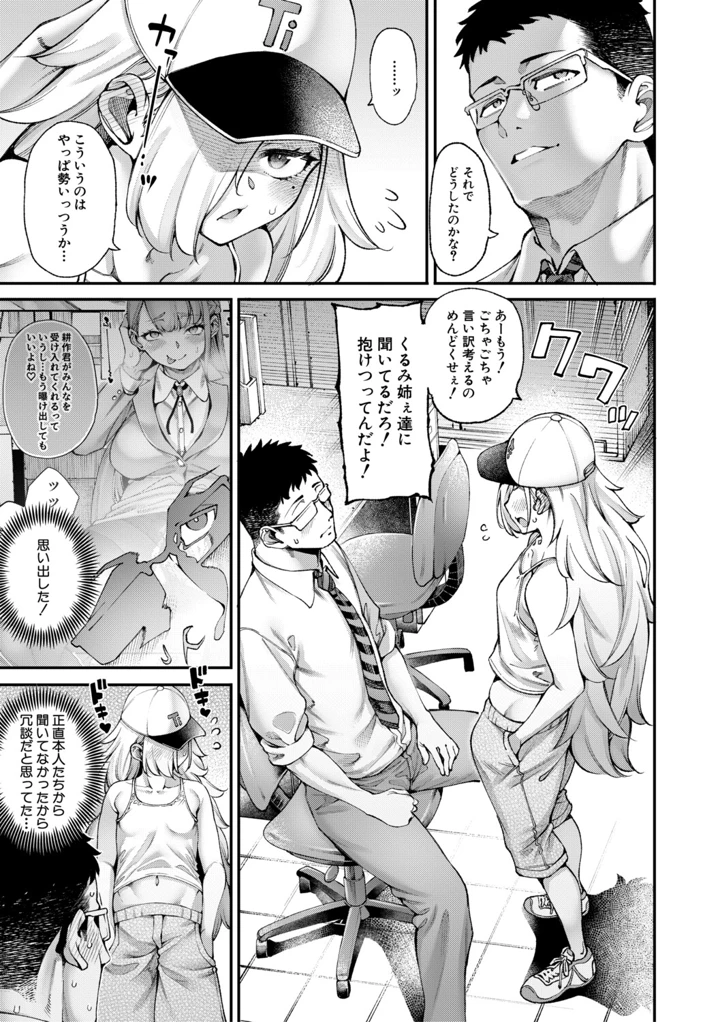 50ページ目