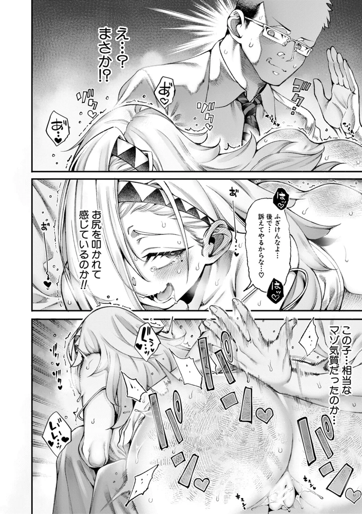 55ページ目