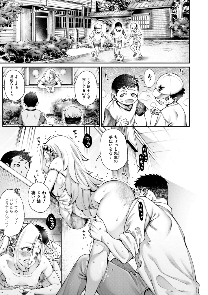 58ページ目