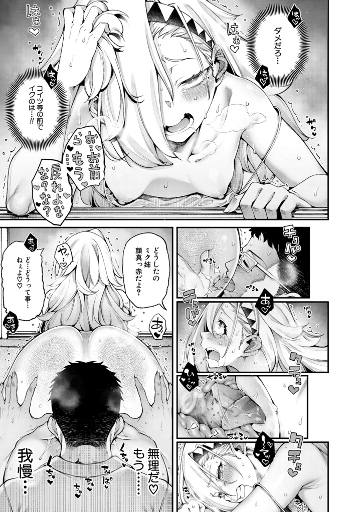 60ページ目