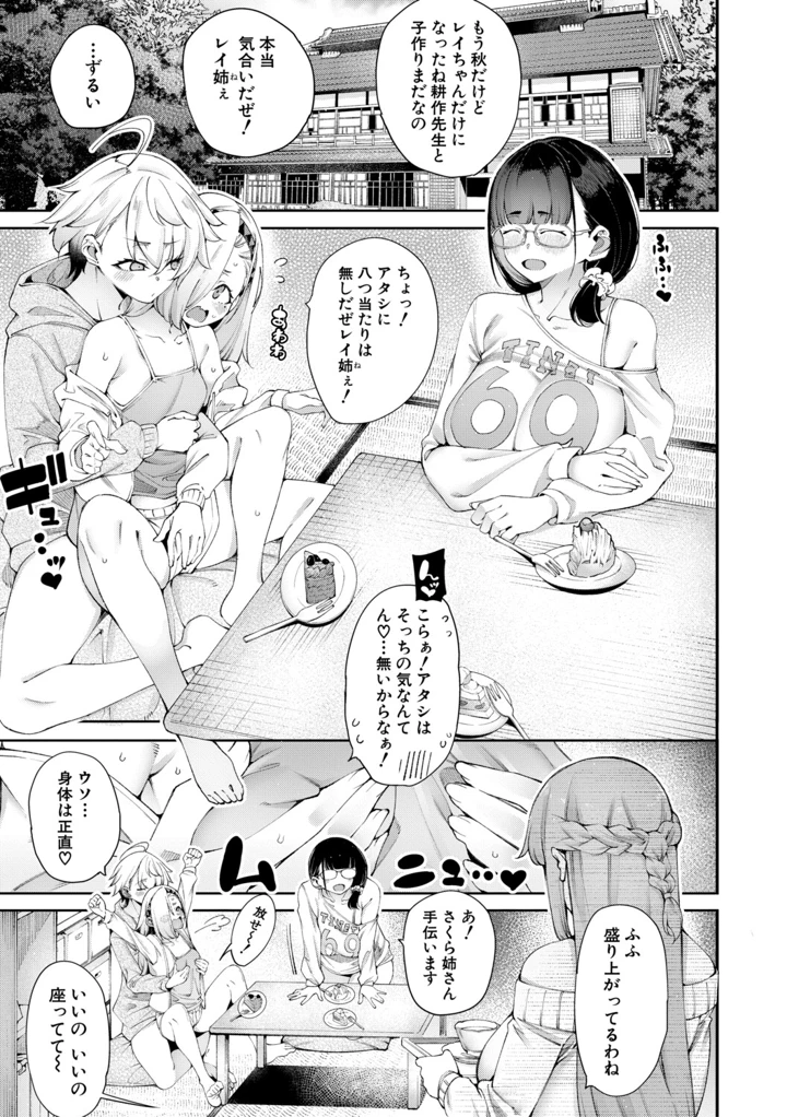 84ページ目