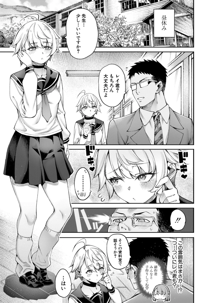 88ページ目