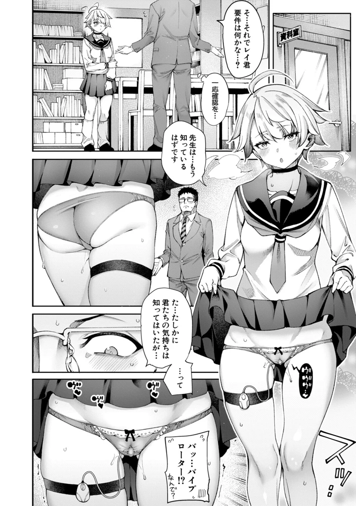 89ページ目
