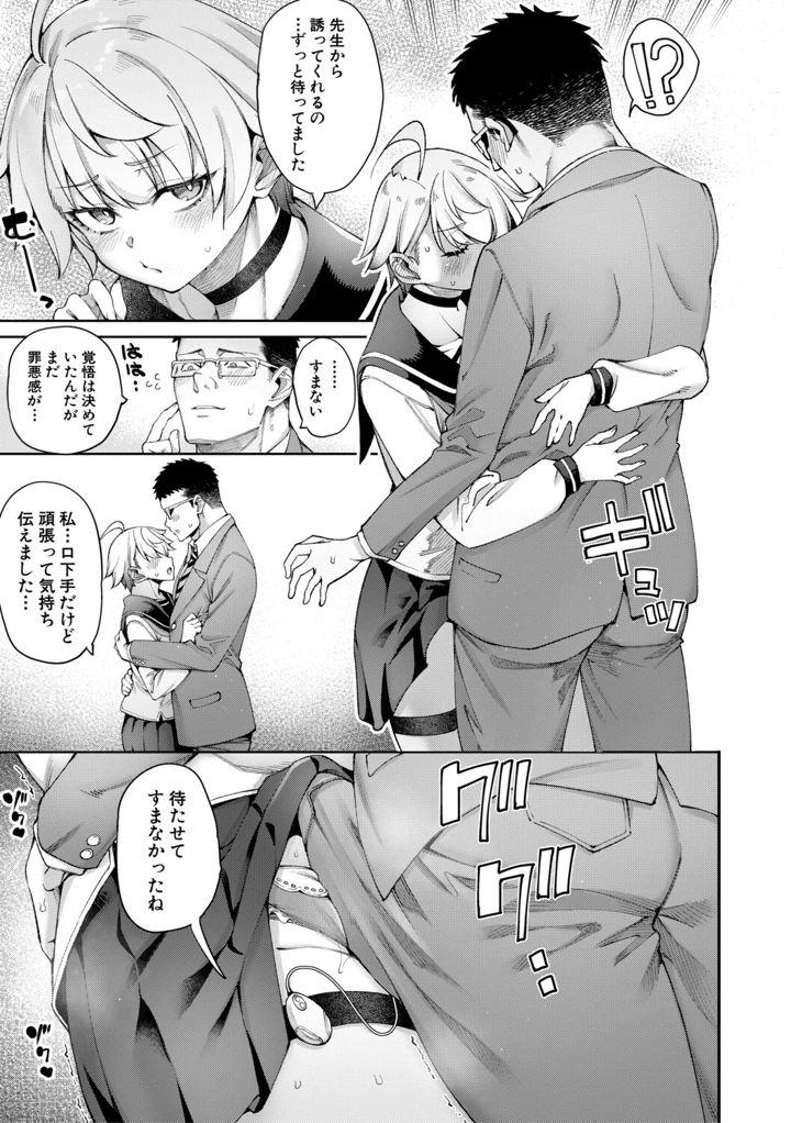 90ページ目