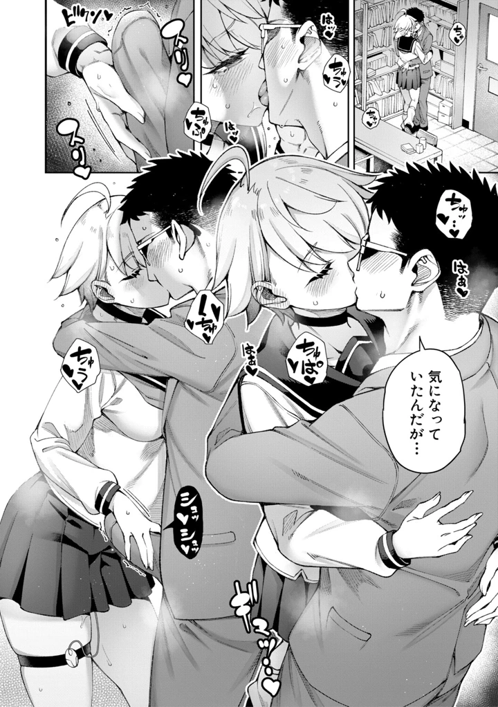 91ページ目