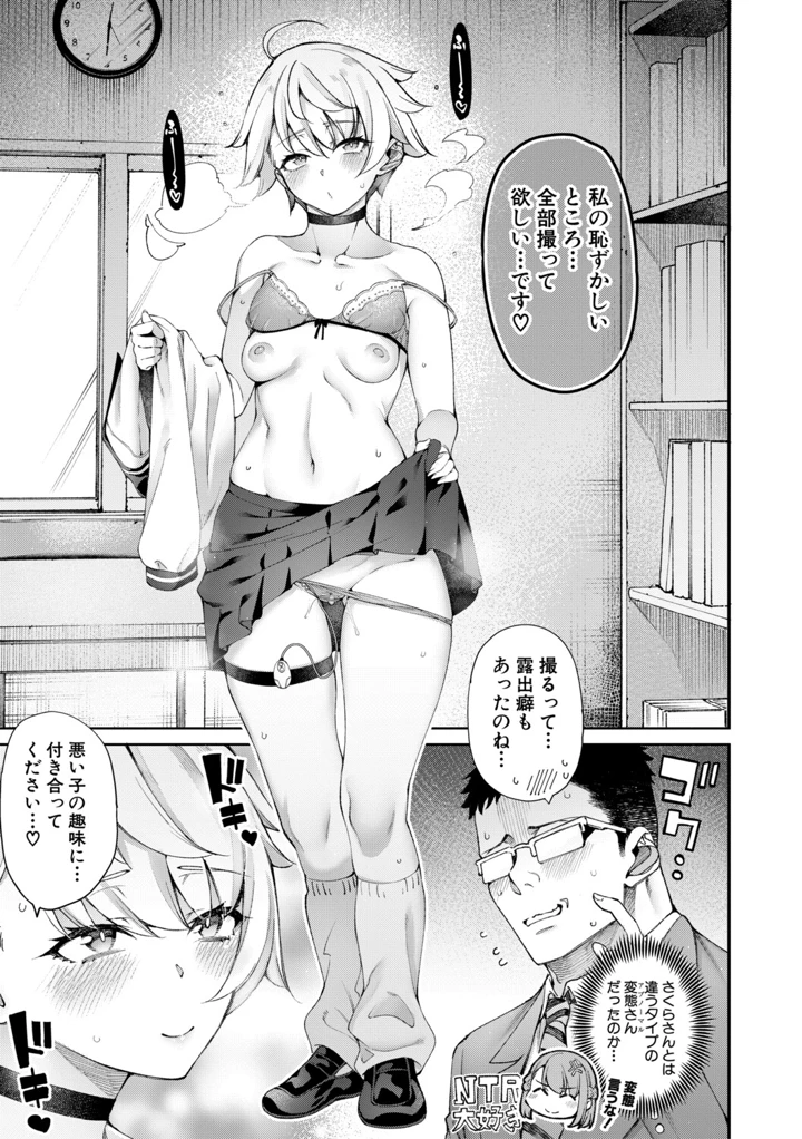 94ページ目