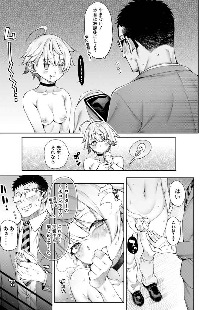 98ページ目
