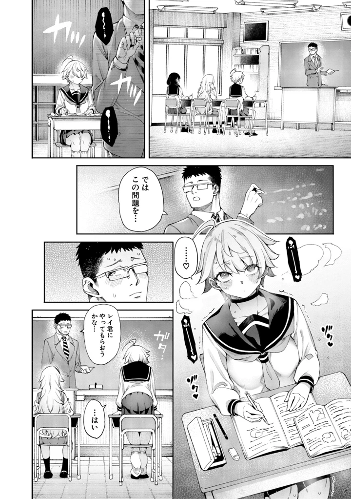 99ページ目