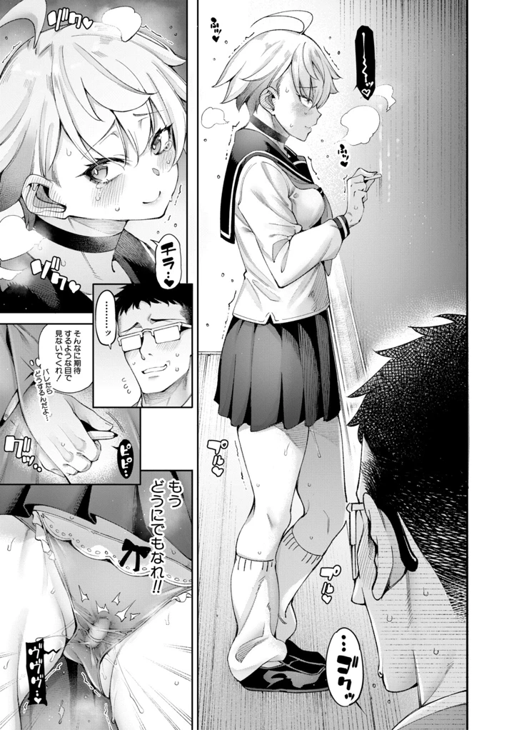 100ページ目