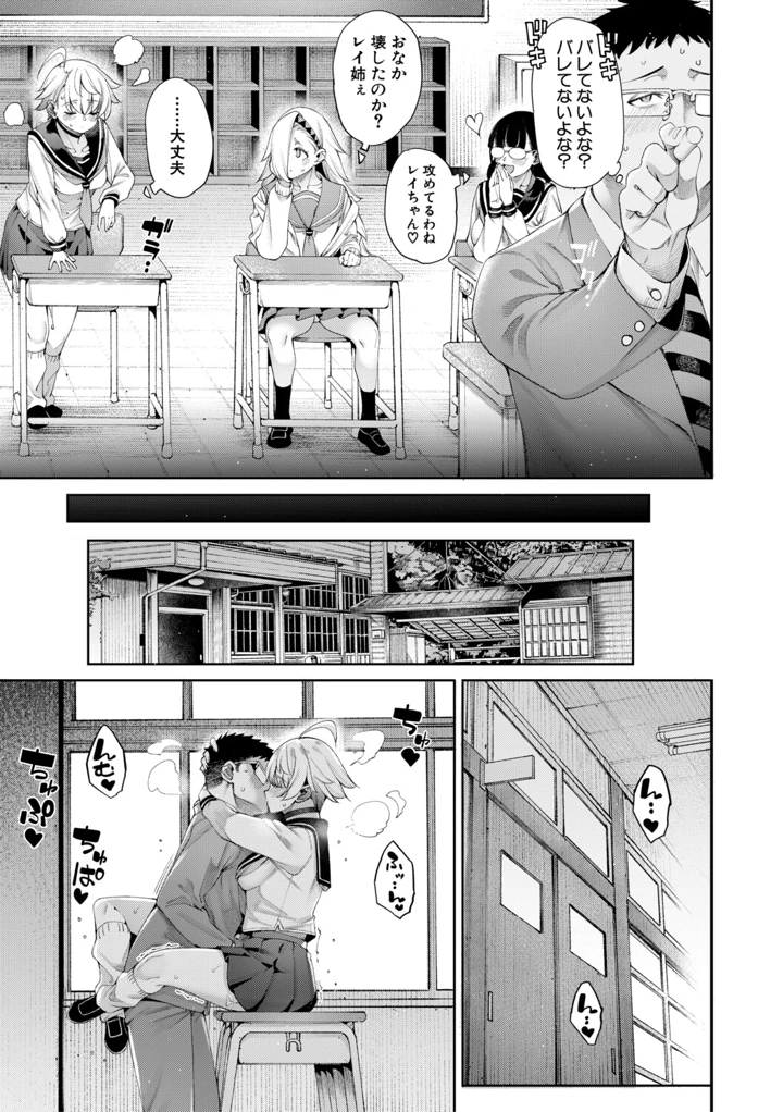 104ページ目